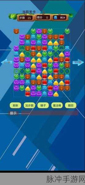 彩块消除大师新版上线，趣味休闲挑战你的消除极限