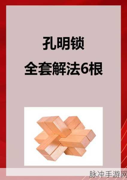 长条消除5震撼来袭，解锁全新消除乐趣