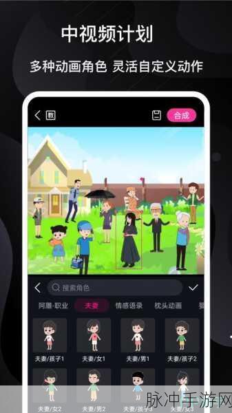 成品短视频app最简单三个步骤:1. 快速制作短视频,轻松分享精彩瞬间