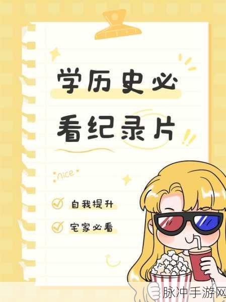 两个人线观看的w:当然可以,以下是一些基于“观看”主题的扩展标题,希望能激发灵感: