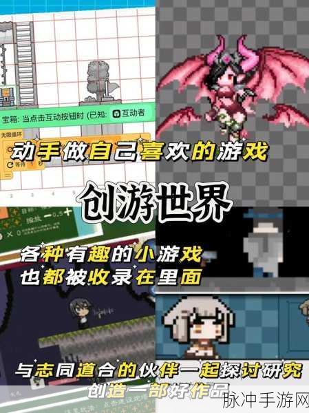 互动影游:1. 《虚拟世界的奇幻冒险:探索无尽可能