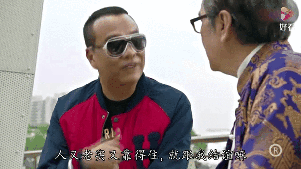 交videos老少配了:1. 老少配视频:跨世代的情感碰撞