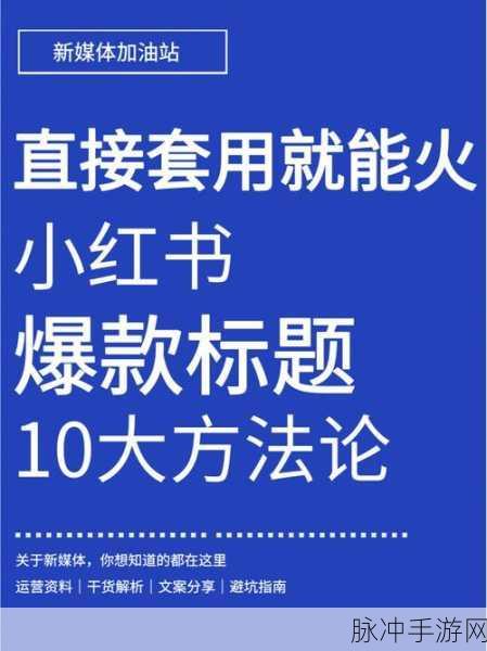 Ti1navi:当然可以!以下是一些基于“Ti1navi”的新标题建议,每个标题都不少于10个字: