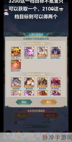 探索莽荒,共赴仙途,山海经莽荒异兽多人在线修仙RPG震撼来袭!