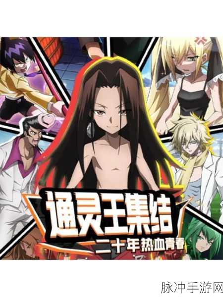 明日领主震撼登场,二次元卡牌新纪元等你来探索