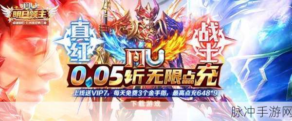 明日领主震撼登场,二次元卡牌新纪元等你来探索