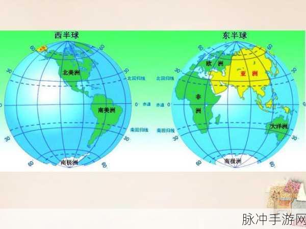 亚洲和欧洲一区别在哪里啊：1. 亚洲与欧洲：文化、历史与地理的多重对比