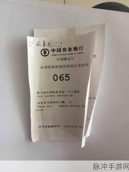 国产一卡二卡三卡在线:1. 一卡二卡三卡:探索中国支付新趋势
