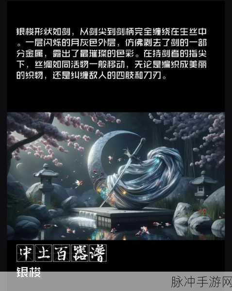 玄幻修仙新纪元,天墉决下载热潮席卷而来