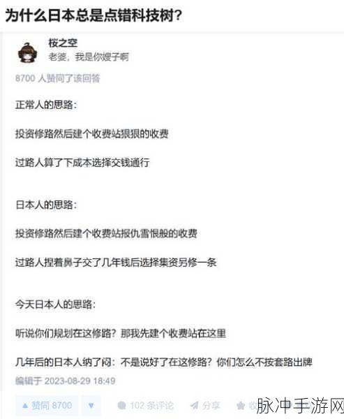 17c05.net吃瓜爆料：1. ＂吃瓜圈内幕揭秘：谁才是隐藏的真相主导者？