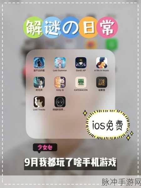 离奇逃脱新版本震撼上线,解谜乐趣再升级!