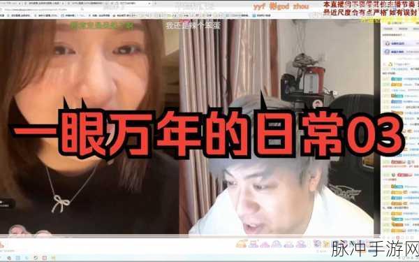 男生坤坤申请女生定眼子:1. 男生坤坤申请女生定眼子,展现独特魅力