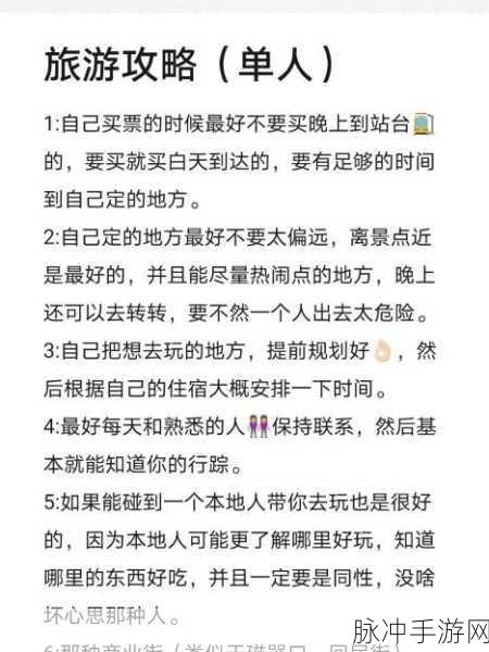 男生坤坤申请女生定眼子:1. 男生坤坤申请女生定眼子,展现独特魅力