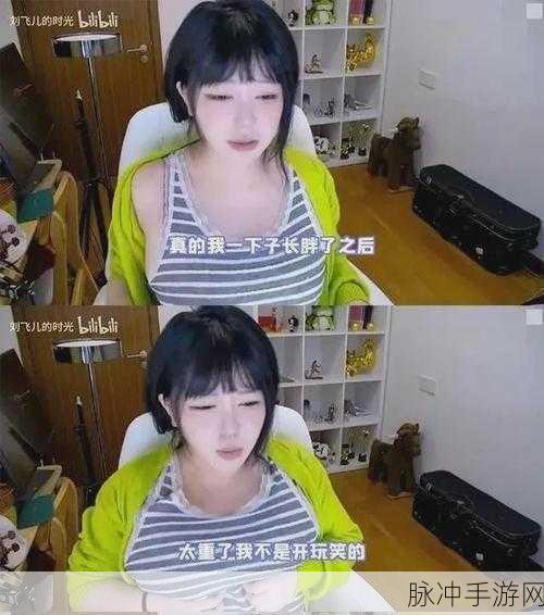 日韩国产主播:1. 走进日韩主播的世界,揭秘她们背后的故事