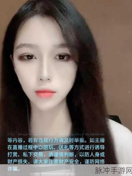日韩国产主播:1. 走进日韩主播的世界,揭秘她们背后的故事