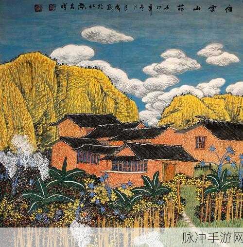 古风田园梦,悠悠南山红包版等你来耕耘