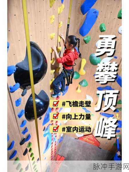 笨拙攀爬逃生中文版,解锁休闲攀爬新乐趣!