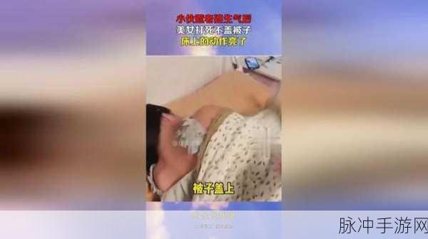 二人世界拨箩卜最新版:1. 二人世界的甜蜜与挑战:拨箩卜的新篇章