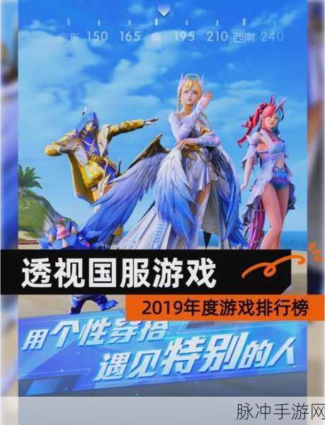 风之谷最新版震撼来袭,东方仙侠世界等你探索