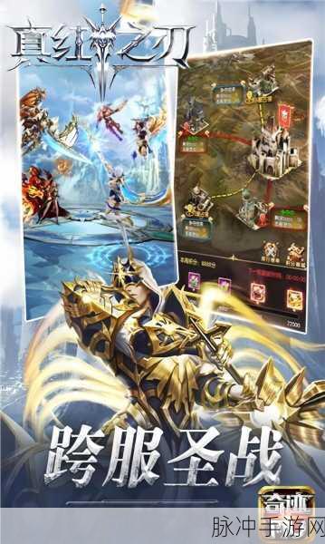 奇迹再现,折扣狂欢!奇迹最强者3D魔幻MMORPG手游深度探索