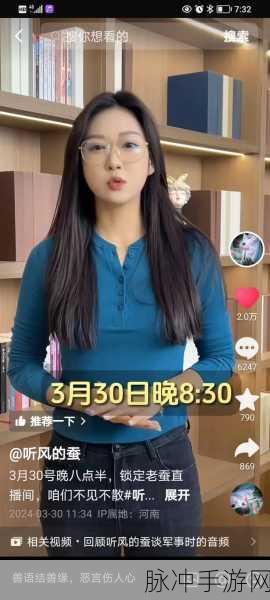 抖音风反差婊吃瓜黑料:1. “反差婊逆袭:她的黑料竟然是这样的!”
