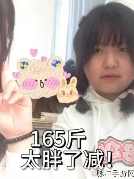 抖音风反差婊吃瓜黑料:1. “反差婊逆袭:她的黑料竟然是这样的!”