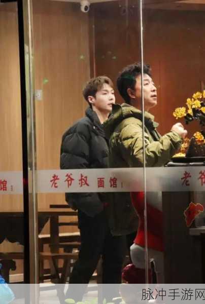 5g罗志祥天天奭多人运2023 龙族:1. 《5G时代的罗志祥:每天都在创新与突破