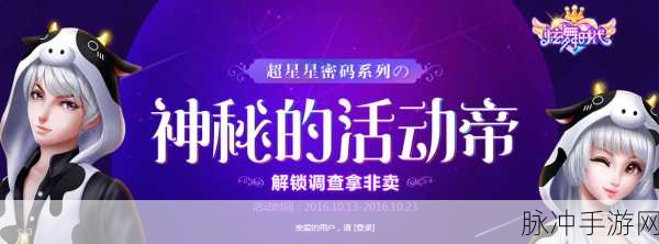 城堡超星，解锁休闲娱乐新境界，趣味无限下载中