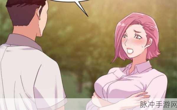韩国羞羞漫画免费观看