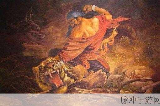 4虎：当然，可以根据“四虎”这一概念拓展出以下