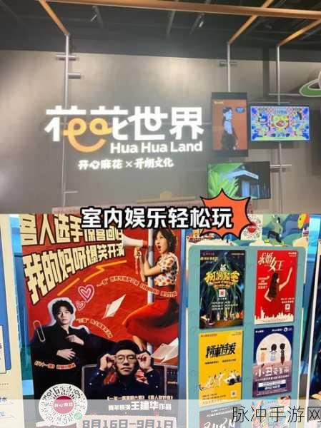 麻花传媒app:1. 麻花传媒:带你领略不一样的娱乐世界