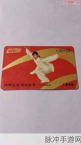 亚洲一卡2卡3卡4卡5卡精品:1. 亚洲一卡通:打破国界的便捷旅行解决方案