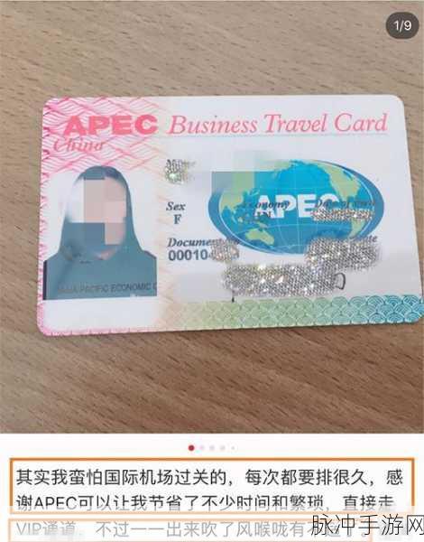 亚洲一卡2卡3卡4卡5卡精品:1. 亚洲一卡通:打破国界的便捷旅行解决方案