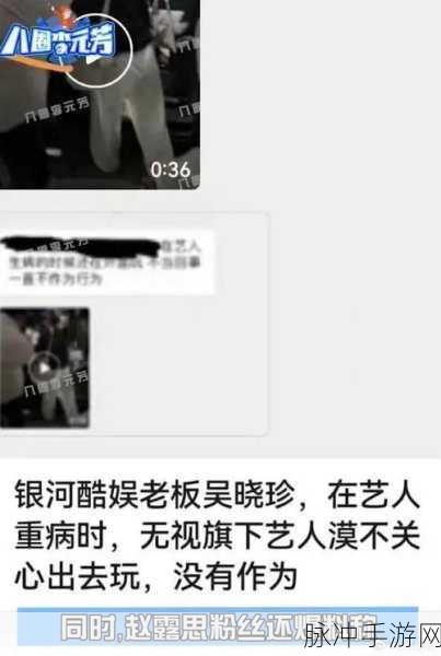 黑料不打烊吃瓜爆料反差婊:1. 黑料不打烊:揭露娱乐圈背后的隐秘真相