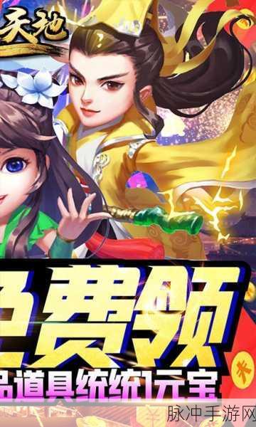 梦幻逍遥GM版安卓震撼来袭,武侠MMOARPG新纪元开启!