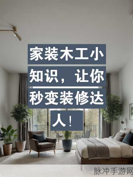 放置木工工艺,打造你的木工帝国,模拟经营新体验