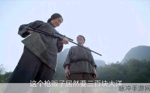 鬼子来吧内购版震撼上线,安卓玩家尽享打鬼子射击盛宴
