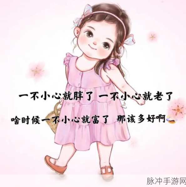 老师的两个大兔子在衬衫里抖来抖去:老师的两个大兔子在衬衫里欢快舞动的奇妙故事