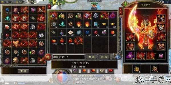 寒冰斩震撼来袭,单职业传奇,重塑角色扮演新体验