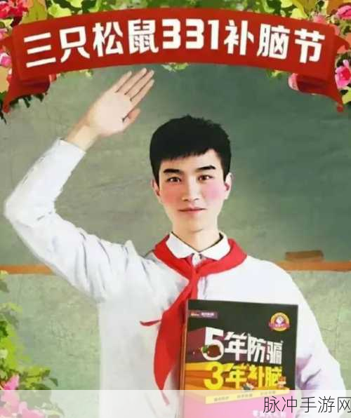 红领巾瓜报黑料爆料:1. 红领巾瓜报:揭秘校园秘密,真相大白!