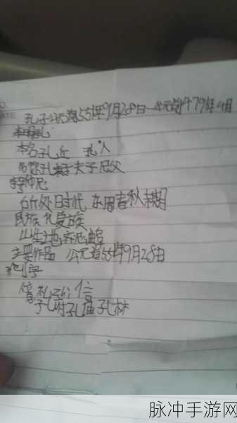 红领巾瓜报黑料爆料:1. 红领巾瓜报:揭秘校园秘密,真相大白!