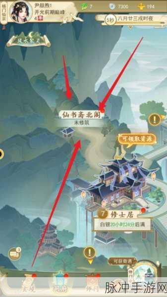 云端问仙下载热潮，修仙之旅，由此启程