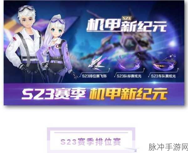 全民热捧!全名帝王v1.3.0安卓版震撼上线,RPG新纪元等你来征服