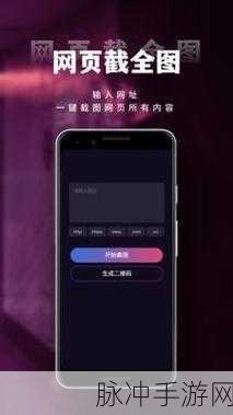 香蕉app在线观看:1. 香蕉app:随时随地畅享精彩视频体验