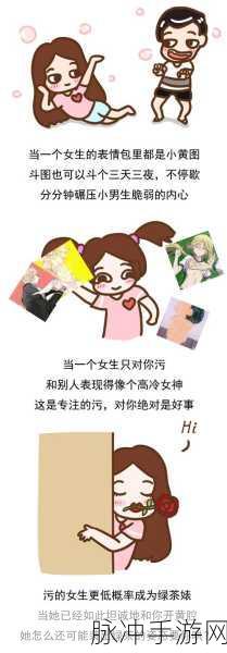 免费污片大全下载:以下是一些基于“免费污片大全下载”主题的新标题建议,均不少于10个字: