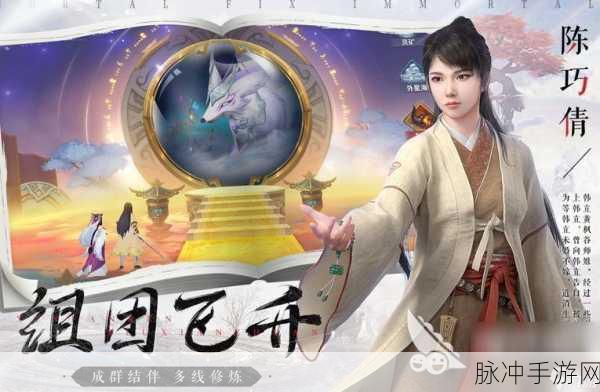 诛仙云梦川再现经典,九游平台重温仙侠之旅