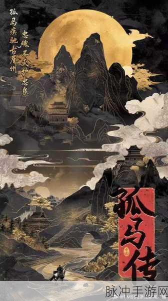 探寻仙侠奇缘,三生三世刀剑缥缈录等你来战!