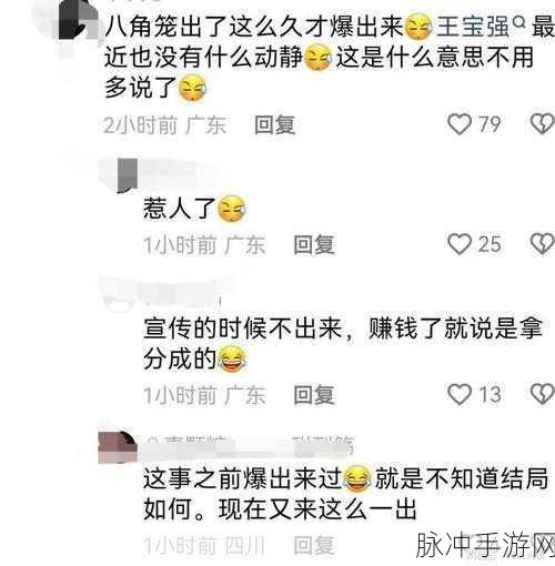 吃瓜黑料166：1. 吃瓜黑料166背后的真实故事与深层次分析