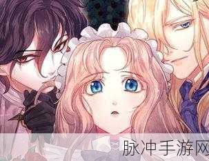 羞羞漫画登录入口:1. 探秘羞羞漫画:登录入口全解析