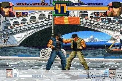 拳皇2001震撼回归,SNK经典街机格斗游戏再现江湖